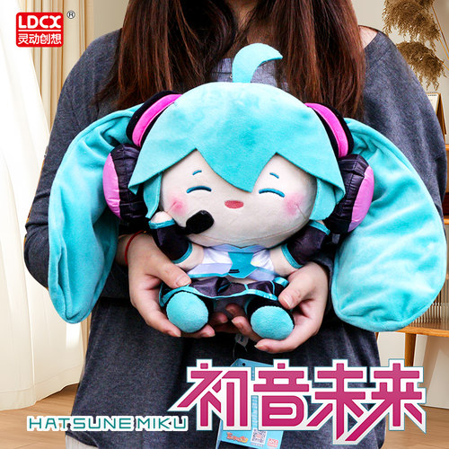 初音未来毛绒人偶抱枕超柔面料