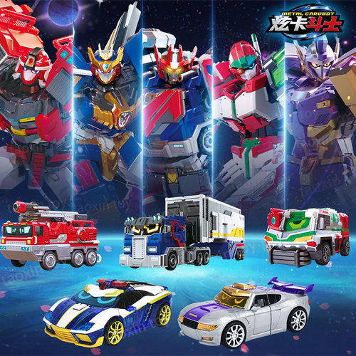 炫卡斗士汽车人变形机器人玩具