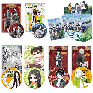 一人之下吧唧官谷张楚岚马口铁镭射双闪徽章二次元新周边胸针挂件