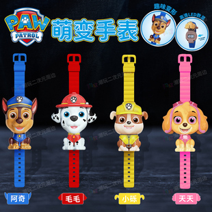 正版汪汪队立大队萌变手表数显电子表腕表3-9岁6儿童玩具2025新款