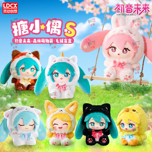 正版初音未来搪胶玩偶森林萌物MIKU毛绒公仔挂件盲盒fufu手办周边