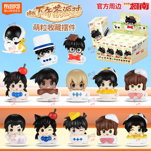 布鲁可积木人名侦探柯南萌粒盲盒下午茶派对嗒豆手办摆件周边礼物