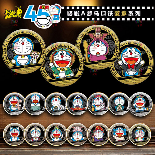 哆啦A梦画布收藏级吧唧动漫周边