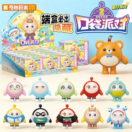 奇妙积木蛋仔派对口袋派对盲盒