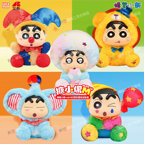 小新幻想乐园搪胶毛绒玩偶盲盒