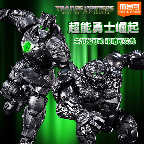 超能勇士猩猩队长变形金刚机器人