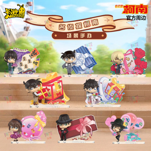 卡游名侦探柯南盲盒场景手办周边