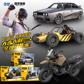 和平精英游戏官方周边绝地求生吃鸡汽车载具拼装 积木模型摆件礼物