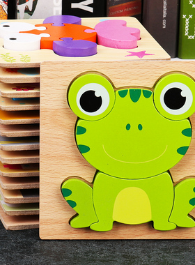 手抓板婴幼儿拼图儿童木质立体宝宝益智力积木玩具男孩2-3岁4认知