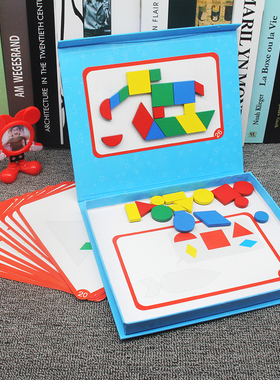 磁性七巧板拼图儿童3-6岁7木质益智力早教开发男女孩磁力积木玩具