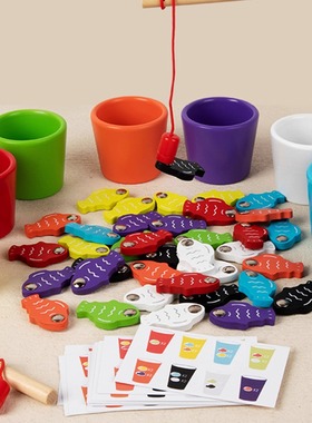 颜色分类杯玩具1-3岁2宝宝益智蒙氏早教认知配对训练儿童钓鱼教具