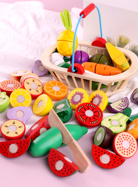 水果蔬菜切切乐木质儿童仿真厨房过家家玩具套装男孩女孩生日礼物
