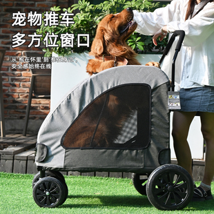 DODOEPT大型宠物推车大狗车巨型犬外出手推车狗狗推车可折叠拉车
