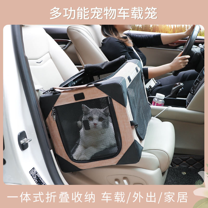 DODOPET车载猫笼宠物户外猫窝帐篷四季通用狗窝后备箱折叠狗笼子