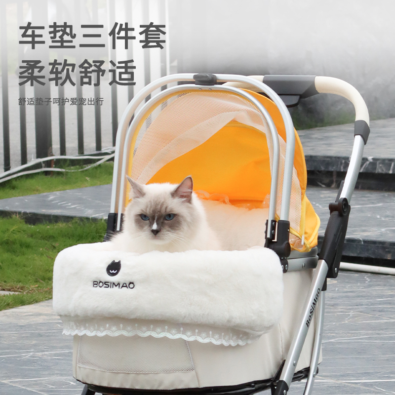 dodopet宠物推车边缘垫防脏保暖