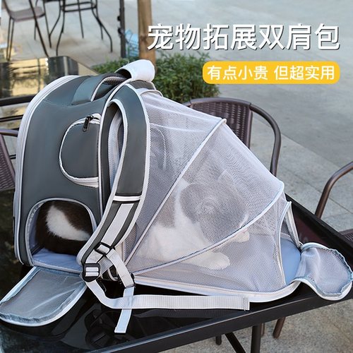 DODOPET猫咪狗狗双肩包可变猫笼
