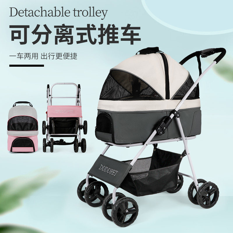 DODOPET宠物推车轻便猫狗通用