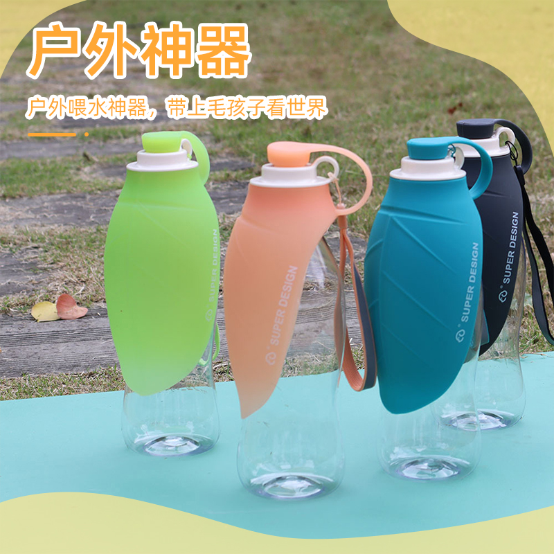 狗狗水壶外出便携饮水杯悬挂式饮水器猫咪狗狗户外随行杯喝水神器