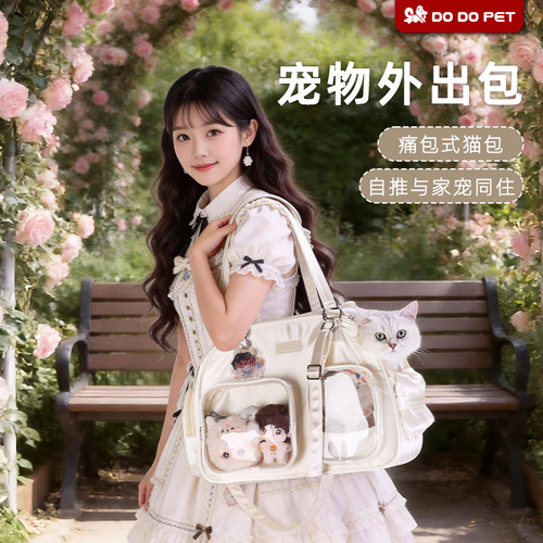 二次元猫咪痛包宠物外出透明包