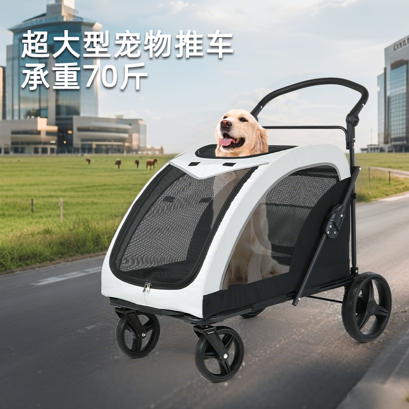 便携可折叠宠物露营推车大型狗多猫咪外出代步手推车遛老年狗拉车