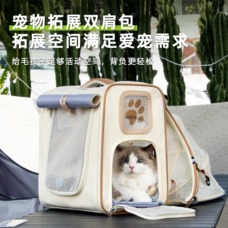 多口自由进出拓展背包秒变帐篷