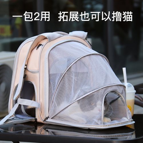 DODOPET拓展猫包一拉一放变笼子