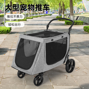 巨型宠物狗推车大中小型犬多只猫咪外出露营手推车老年狗狗代步车
