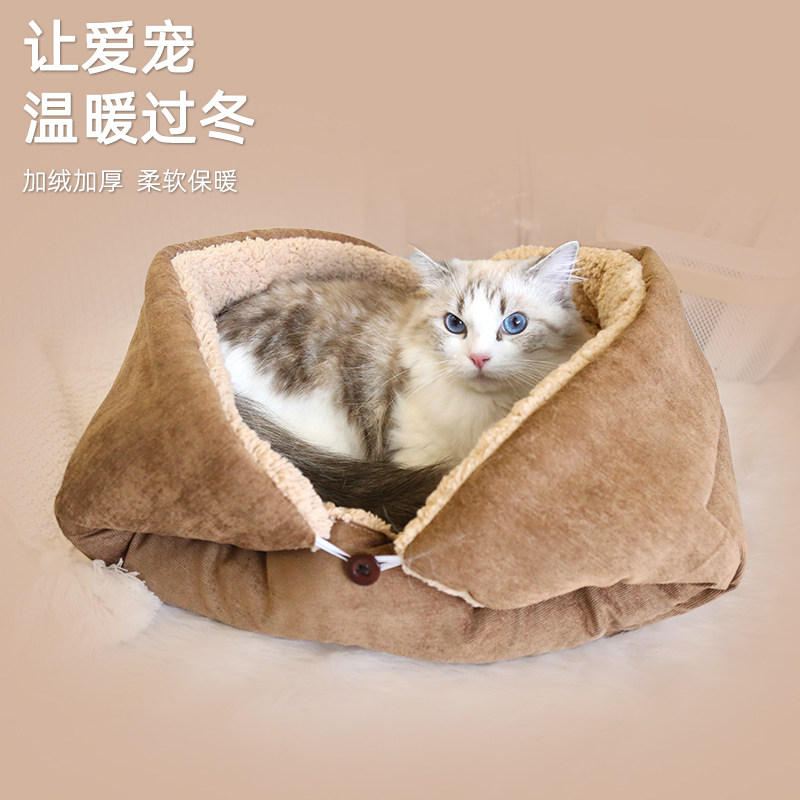 猫窝冬季保暖多功能可折叠睡袋猫猫加绒加厚羊羔绒猫咪沙发窝狗笼,宠物/宠物食品及用品,猫窝/屋/帐篷/沙发,淘宝优惠券,粉丝福利购,淘宝优惠卷