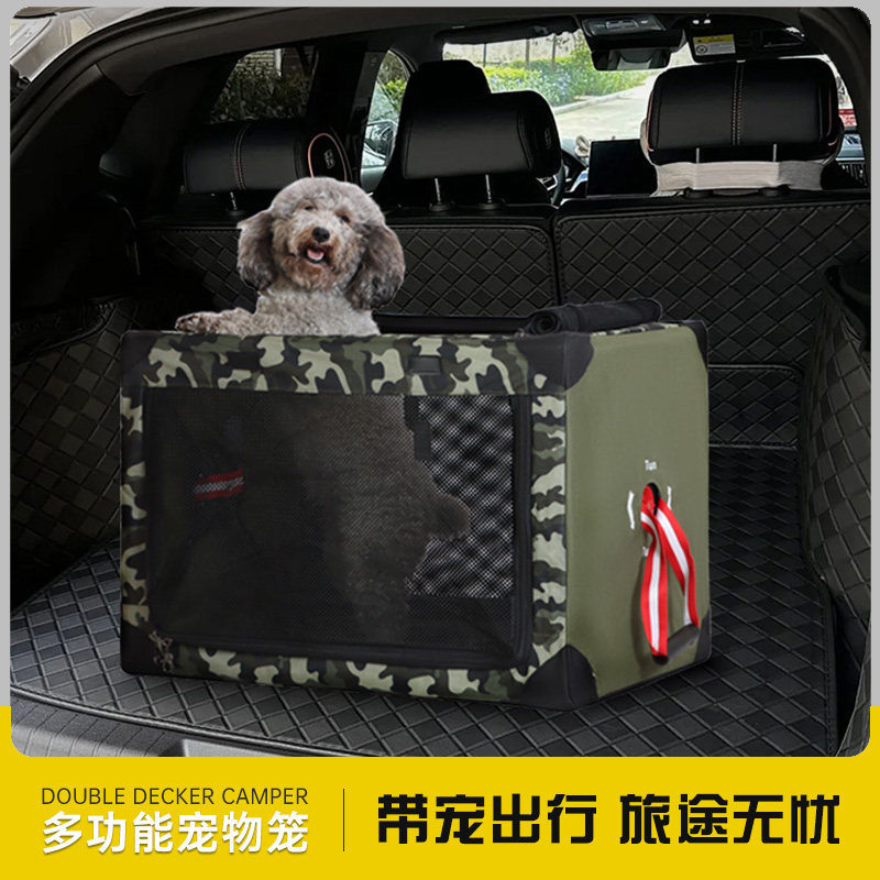 宠物车载笼可折叠猫咪狗狗外出坐车安全座椅便携后备箱狗笼免安装,宠物/宠物食品及用品,猫狗车载笼,淘宝优惠券,粉丝福利购,淘宝优惠卷