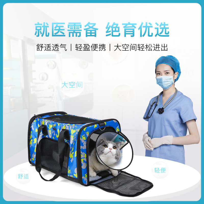 宠物外出包猫咪便携手拎包大容量猫包狗狗出门背包透气大号宠物包