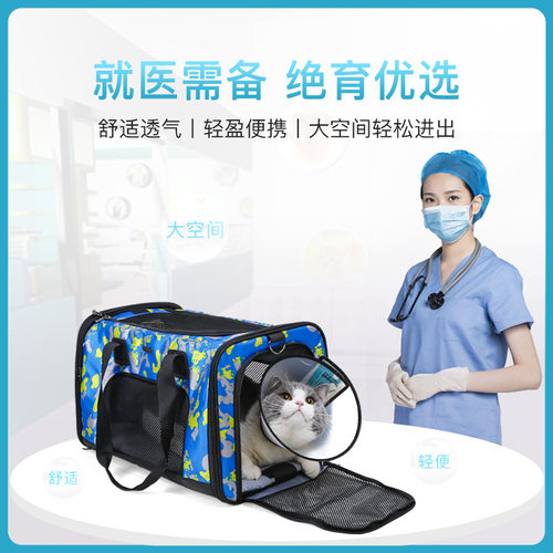 宠物外出包猫咪便携手拎包大容量猫包狗狗出门背包透气大号宠物包