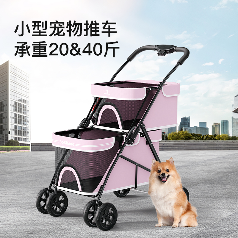 宠物双层推车多只狗狗猫咪出行