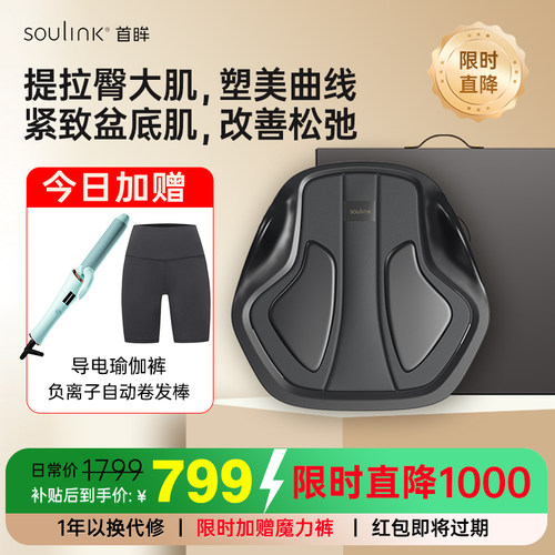 小魔方私密护理仪私处紧致