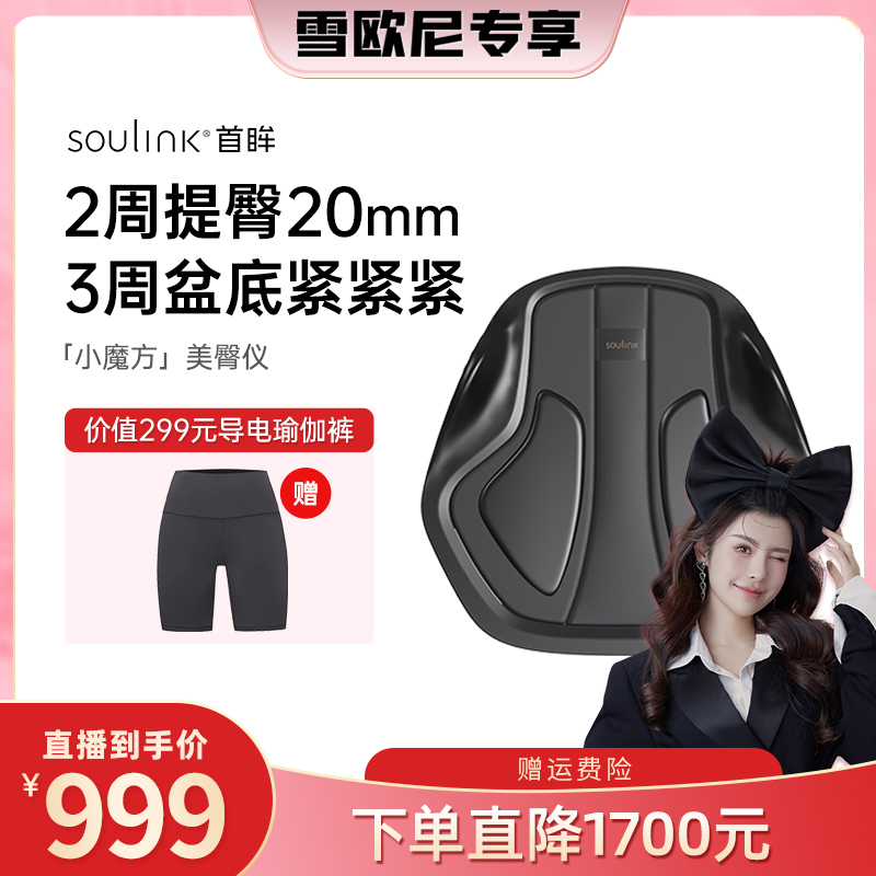 3周强健盆底肌 4周提臀美腿