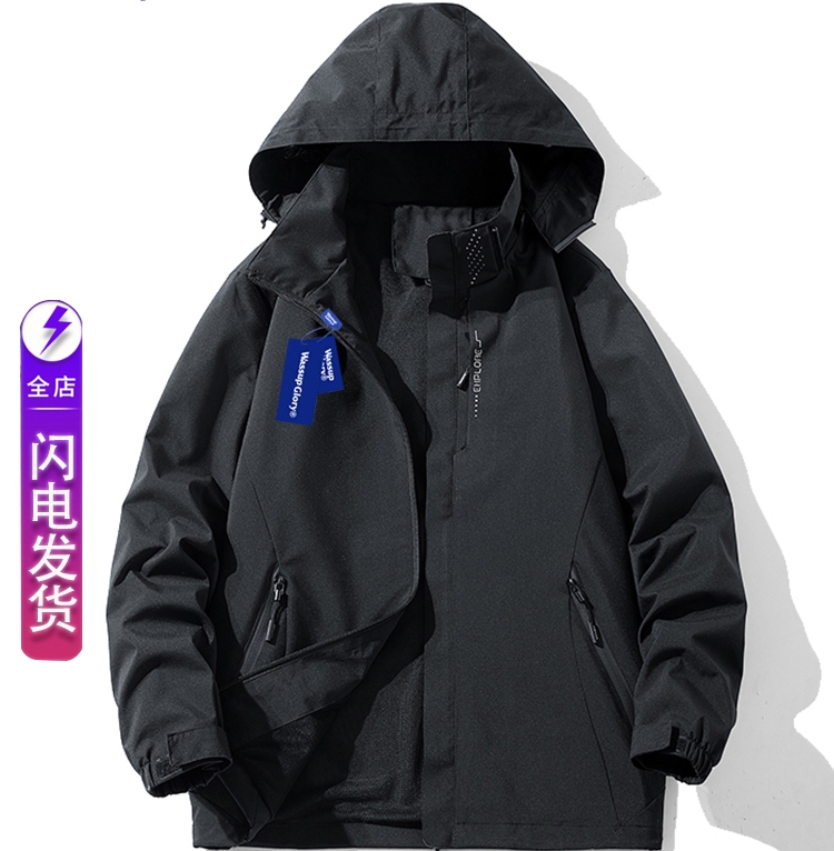 三合一冲锋衣防水三合一冲锋衣