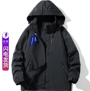 Wassup三合一冲锋衣秋冬男女户外进藏情侣款 潮外套防风防水登山服