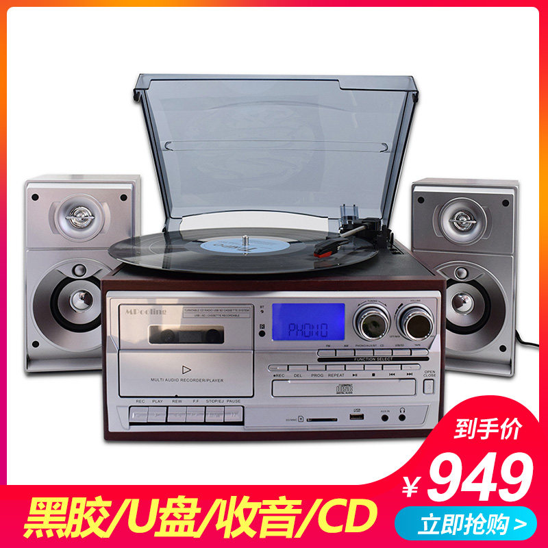 家用现代留声机复古黑胶唱片机客厅欧式CD唱机磁带收音蓝牙音响U|msdalam kategori Peralatan Audio-visual, pemain rekod vinil - dari Buy2taobao.com untuk memberikan perkhidmatan ejen Taobao profesional membeli