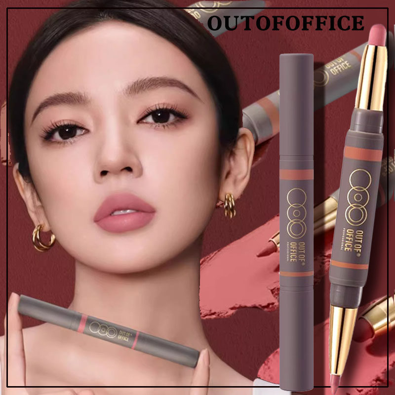 OUTOFOFFICE双头雾嘟笔唇线笔防水持久OOO704裸色丰唇口红703正品