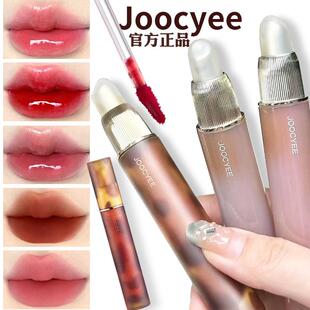 joocyee酵色双头琥珀唇釉V05镜面丝绒哑光V07口红小众品牌唇泥