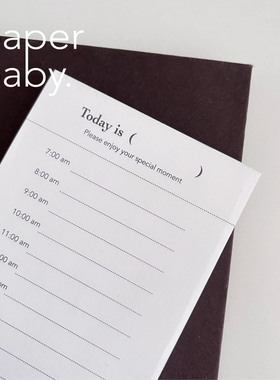 paperbaby 票据风今天的流水单日程时间规划便签本 极简手帐素材