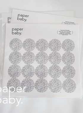 paperbaby原创芝麻点点石头圆形不干胶封口贴纸 手帐粘贴素材