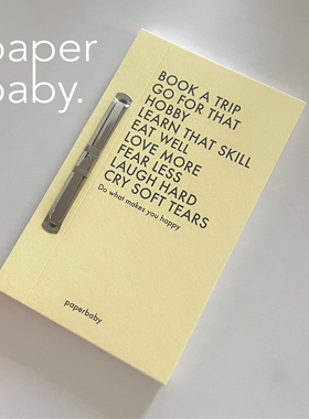 paperbaby极简哲言字母香蕉黄色纯色两孔法文格白纸活页手帐本