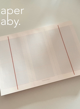 paperbaby·Feb新品B5横版法文格拍纸本 外文学习型笔记手帐素材