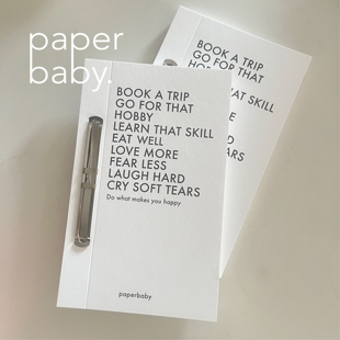 白纸 paperbaby 活页本 6mm横格 两孔可拆卸法文 新品 3色