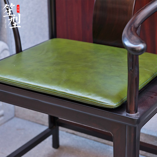 赏云安缦真皮椅垫坐垫新中式定制