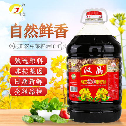 汉晶纯正菜籽油压榨农家菜籽油餐饮非转基因16.4L/瓶