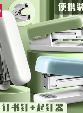 得力文具订书机家用办公学生用多功能大号订书器装订机12号办公用