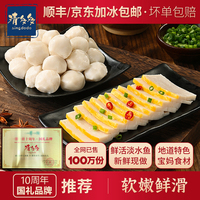 手工鱼糕鱼丸实心鱼圆无馅湖北特产荆州鱼糕赤壁肉糕火锅食材842g