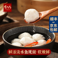 手工鱼丸5袋火锅食材烧烤实心鱼圆纯鱼丸湖北特产鱼蛋209克*5袋