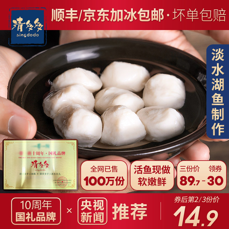 �����ֹ�����������ز�ʵ����Բ����տ�ʳ���㵰�޷�������421g